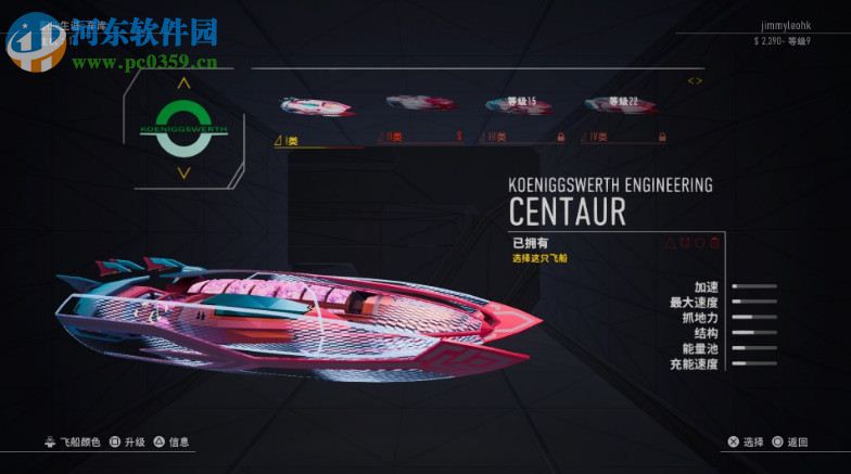 红视(Redout) 中文版