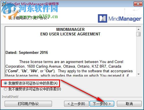 Mindjet MindManager 2019下载(32位&64位)