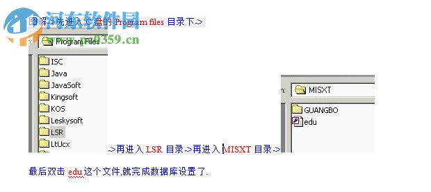 力思软幼儿园财务收费管理软件 8.48 官方版