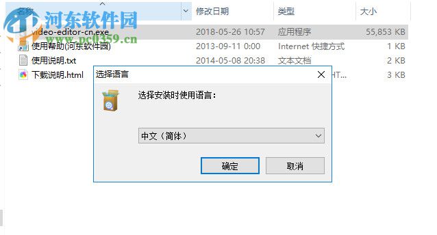 apowersoft video editor(视频编辑王)
