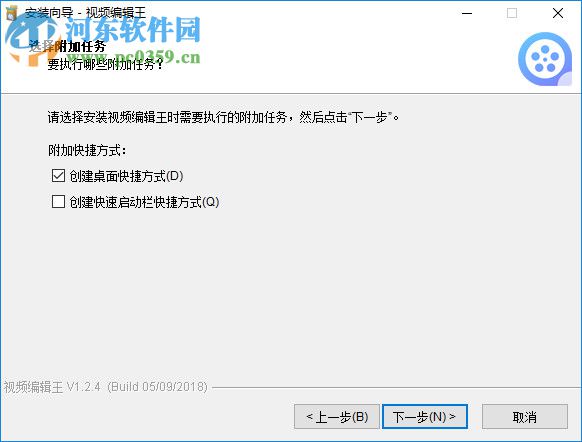 apowersoft video editor(视频编辑王)