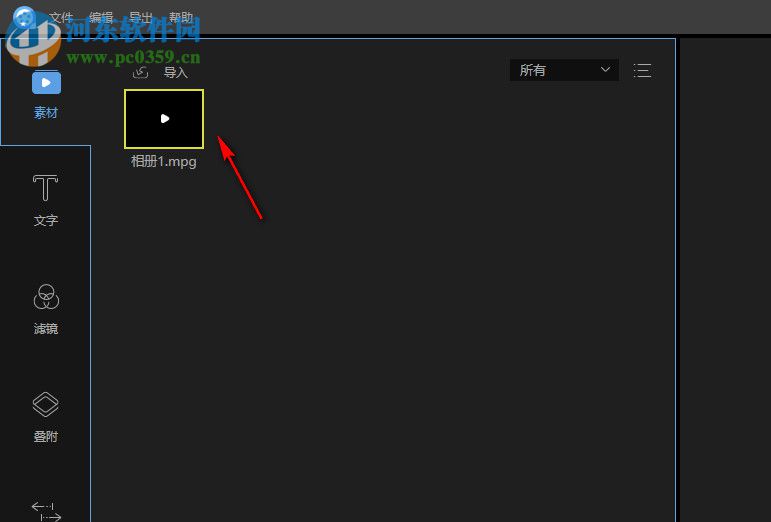 apowersoft video editor(视频编辑王)