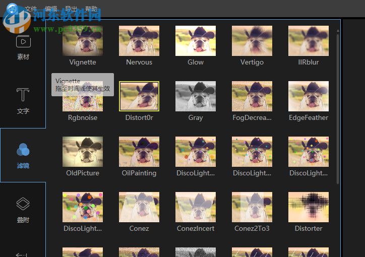 apowersoft video editor(视频编辑王)