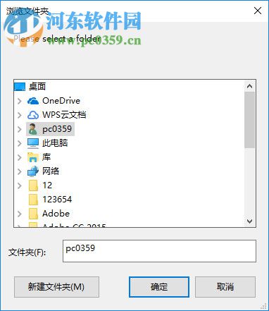 silicom矽谷真假U盘测试软件(国际H2标准) 1.0.4 绿色版