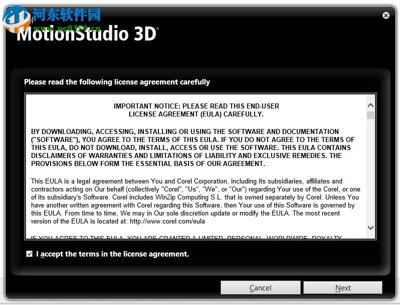 motionstudio 3d序列号生成器