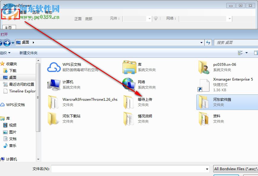 BoardViewer(点位图工具) 1.2 中文版