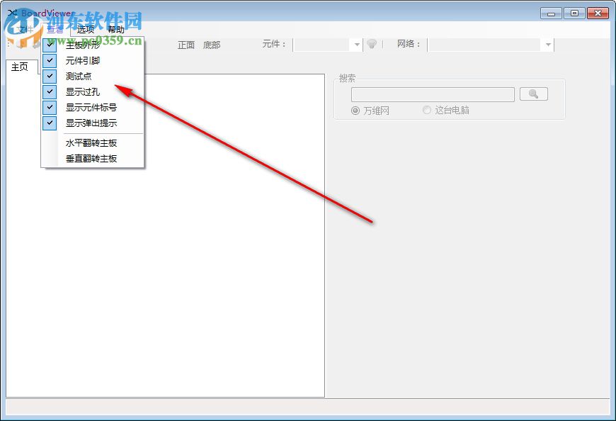BoardViewer(点位图工具) 1.2 中文版