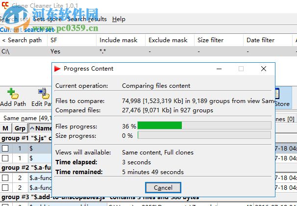 Clone Cleaner Lite(本地重复文件删除工具) 1.0.1 官方版
