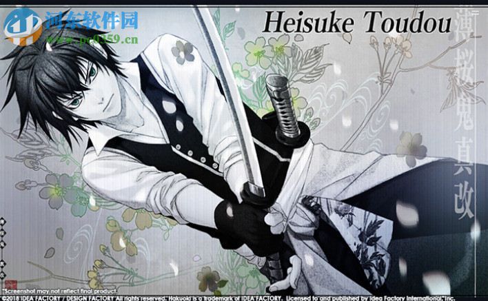 薄樱鬼:真改-华之章 中文版