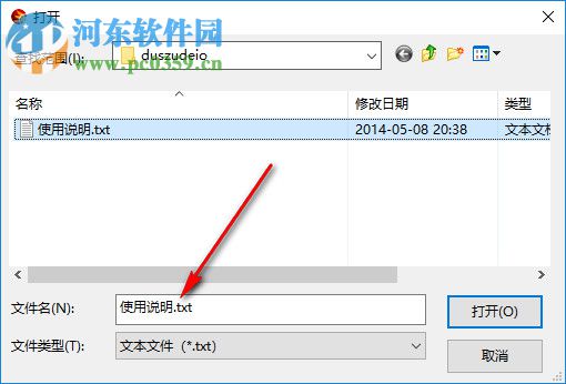 胡子有声书(文字朗读软件) 1.0 免费版