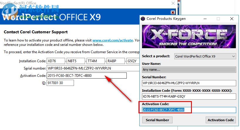 wordperfect office x9注册激活工具
