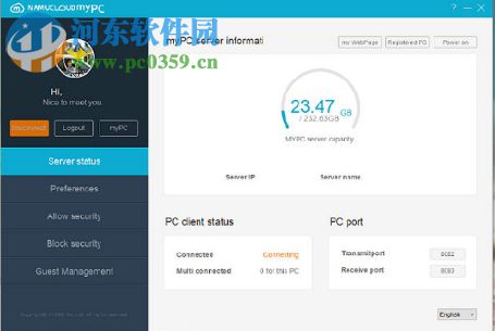 Namucloud myPC(个人网盘架设工具) 3.0.0.16 官方版
