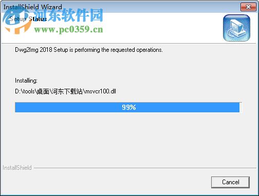 AutoDWG DWGImage Converter(DWG转图像工具) 3.99 官方版