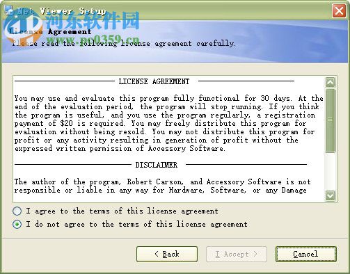 netviewer监控软件 9.2 官方版