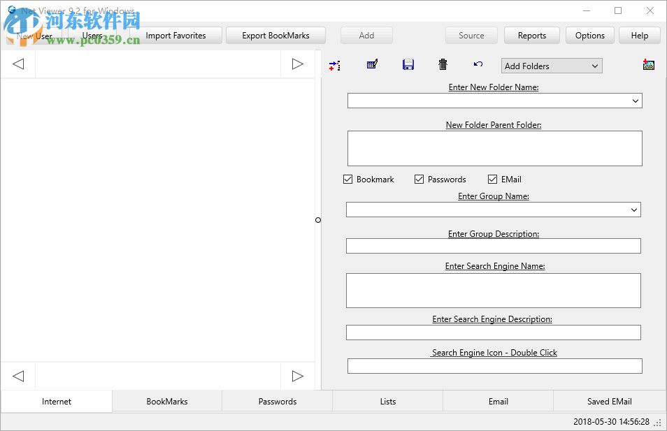 netviewer监控软件 9.2 官方版