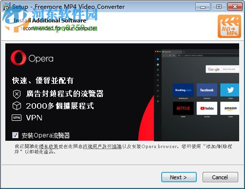 Freemore MP4 Video Converter(格式转MP4工具) 10.8.1 官方版
