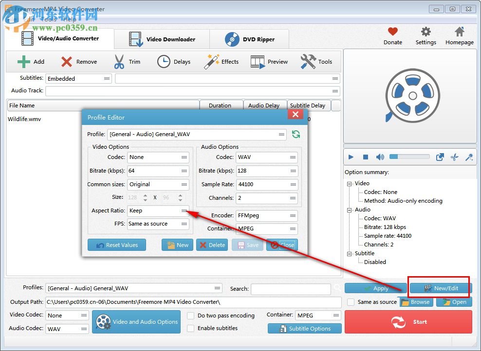 Freemore MP4 Video Converter(格式转MP4工具) 10.8.1 官方版