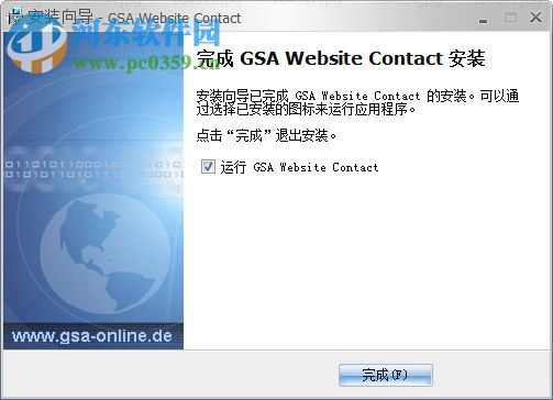 GSA Website Contact(网站信息发送工具) 1.83 官方版
