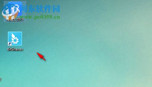 BitShares(比特股交易客户端) 2.0.180815 官方版