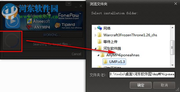 AnyMP4 iPhone Data Recovery(苹果手机数据恢复软件) 8.0.10 破解版