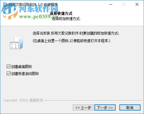 好用欠款记账软件