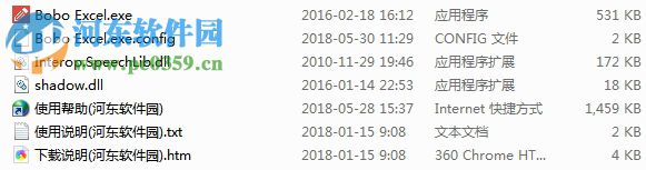 波波记事本 3.8 绿色版