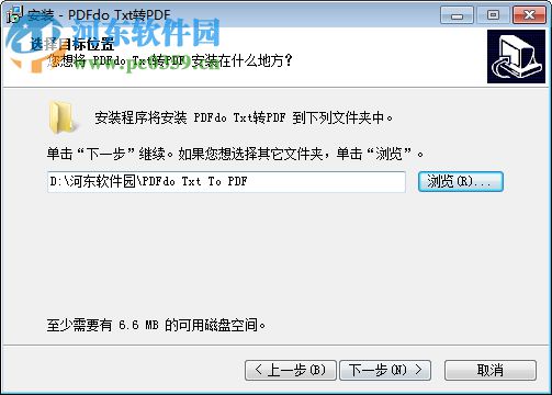 PDFdo TXT To PDF(TXT转PDF软件) 1.7 免费版