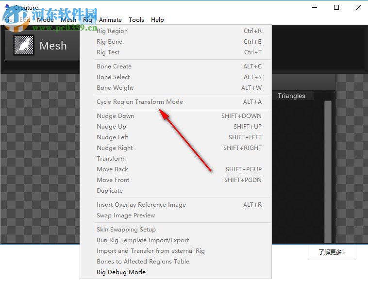 Creature Animation Pro(2D动画制作软件) 3.61 破解版