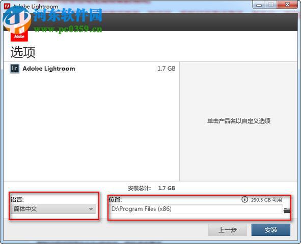 lightroom cc 2018注册机 32/64位通用版