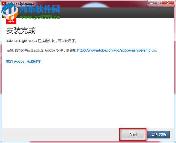 lightroom cc 2018注册机 32/64位通用版