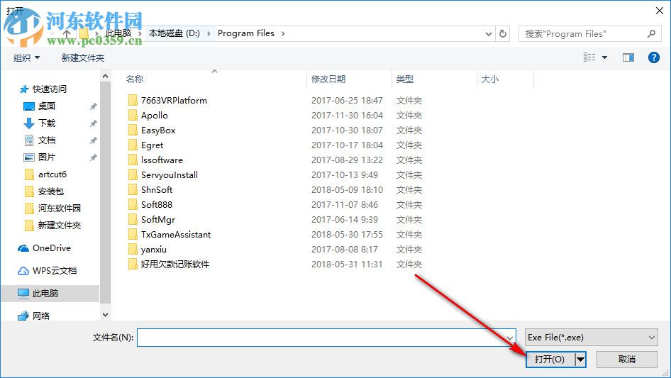 Sidify Music Converter(音频转换器) 1.4.1 官方版