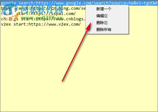 QuickOpen(软件启动网络搜索器) 0.5.3.1 绿色版
