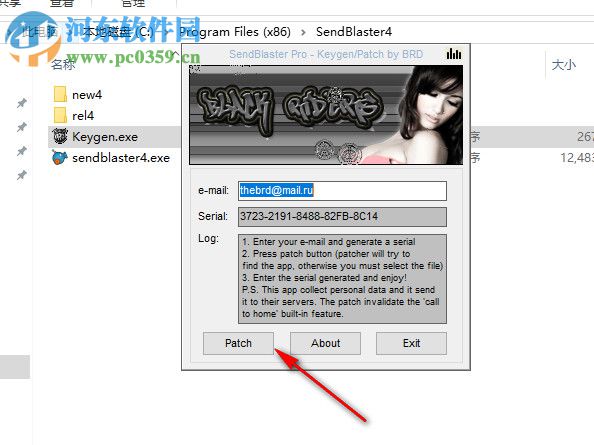 SendBlaster下载(邮件群发工具) 4.1.10 破解版
