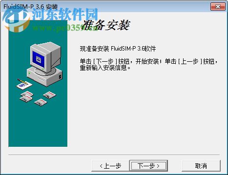 FluidSIM(液压气动仿真软件) 3.6 中文破解版