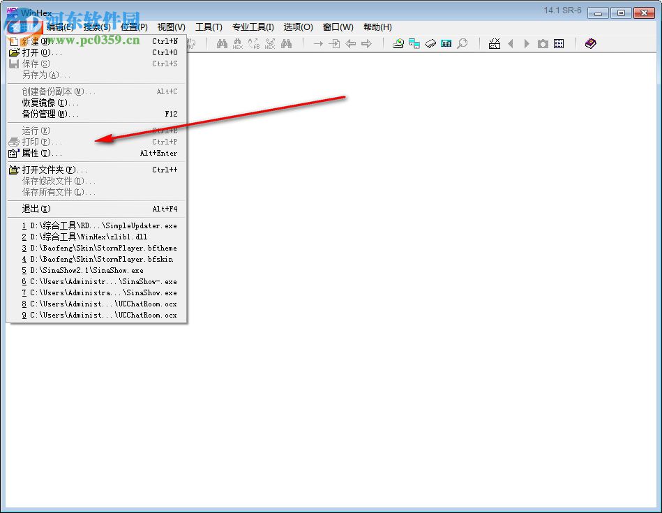FluidSIM(液压气动仿真软件) 3.6 中文破解版