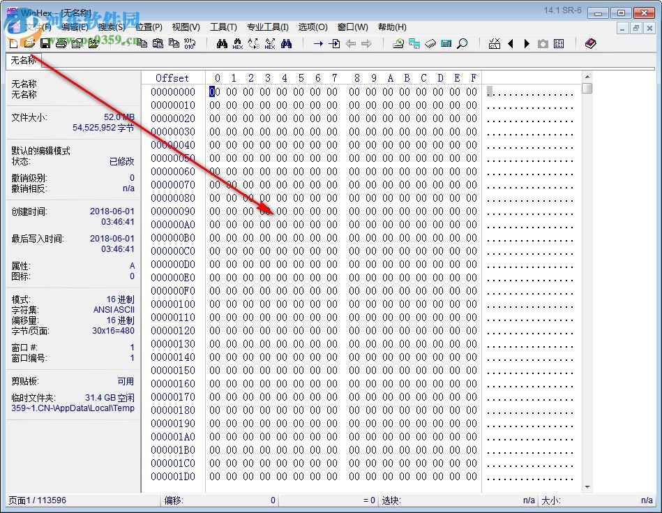 FluidSIM(液压气动仿真软件) 3.6 中文破解版
