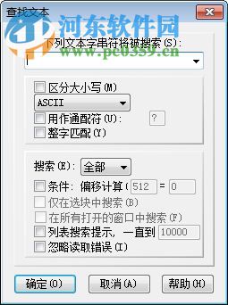 FluidSIM(液压气动仿真软件) 3.6 中文破解版
