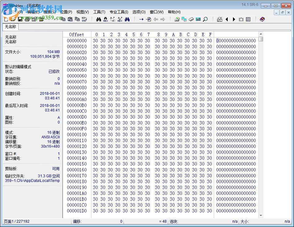 FluidSIM(液压气动仿真软件) 3.6 中文破解版