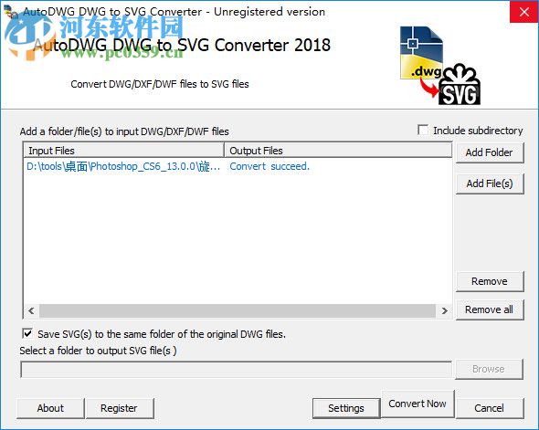 AutoDWG DWG to SVG Converter(DWG转SVG工具) 2.2 官方版