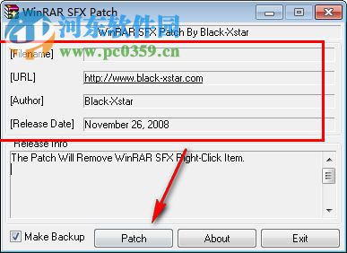 WinRAR SFX Patch(WinRAR自解压右键菜单去除器) 1.0 官方版