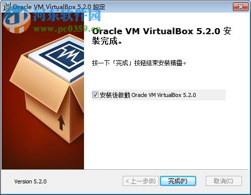 Oracle VM VirtualBox虚拟机 5.2.0 免费版