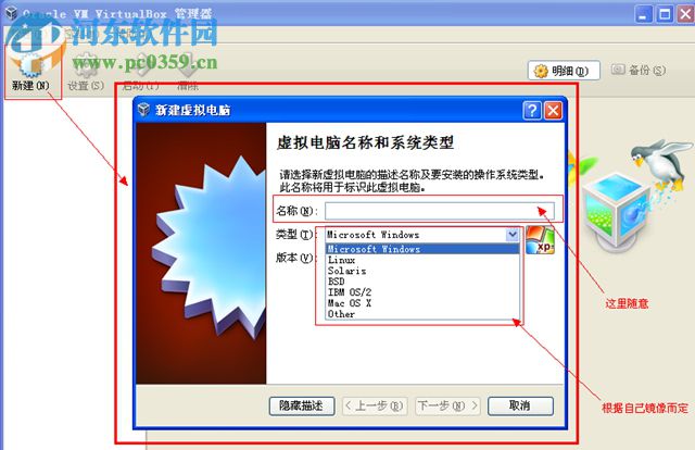 Oracle VM VirtualBox虚拟机 5.2.0 免费版
