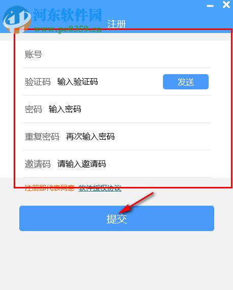 DS安全卫士下载 2.2.2018.1106 官方版