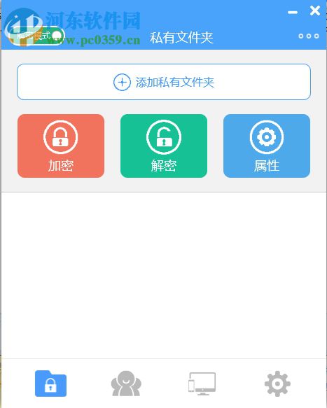 DS安全卫士下载 2.2.2018.1106 官方版