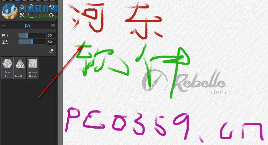 Rebelle下载(水彩画艺术绘画软件) 3.0.3 免费版