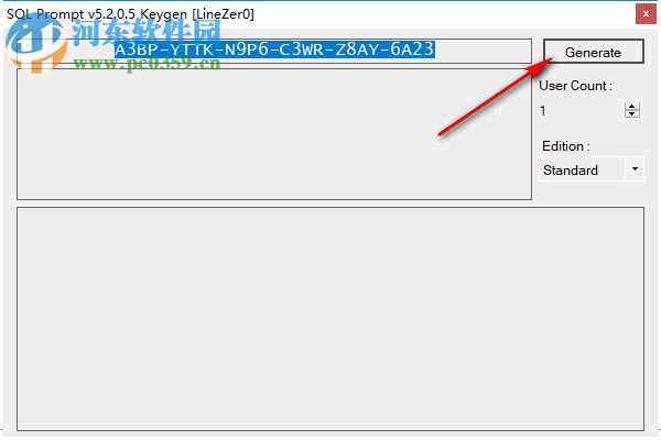 SQL Prompt序列号生成机 1.0 绿色免费版
