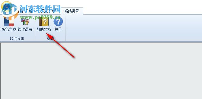PQViewer(电能质量数据分析) 1.2.1.50108 免费版