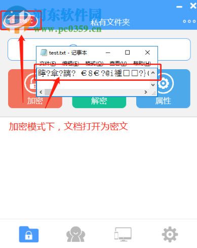 DS 安全卫士(DS Guardian) 1.0 官方版