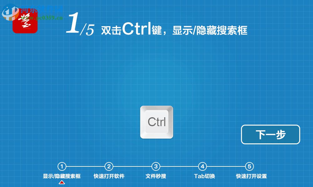 火萤酱下载 1.0.2.8 官方版