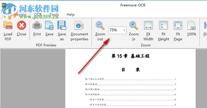 Freemore OCR(OCR扫描软件) 10.8.1 官方版